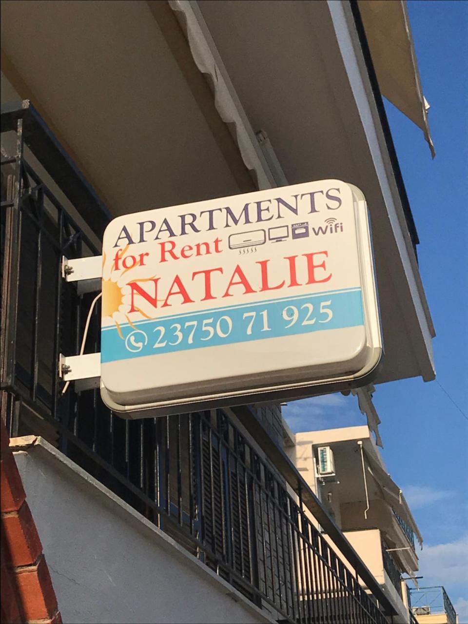 Natalie Apartments Neos Marmaras Extérieur photo